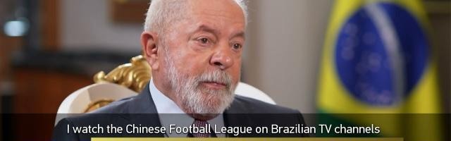 竞技宝-7天赶走名帅，看看巴西总统的主队觉悟有多高！