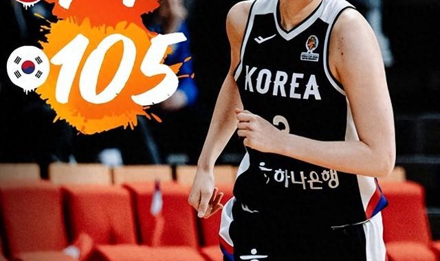 竞技宝app-韩国女篮也靠32岁老将苦撑！四战22记三分如库里 场均19分封王|斯蒂芬·库里|三分球|姜怡瑟|菲律宾女篮|法国女篮_新浪体育_新浪新闻