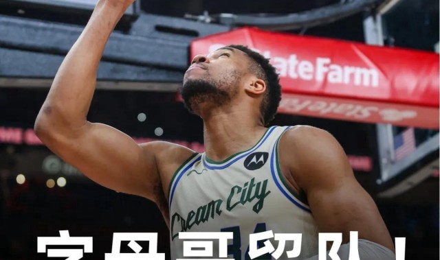 竞技宝app-2换1！湖人达成压哨交易！再见文森特，你好肯纳德