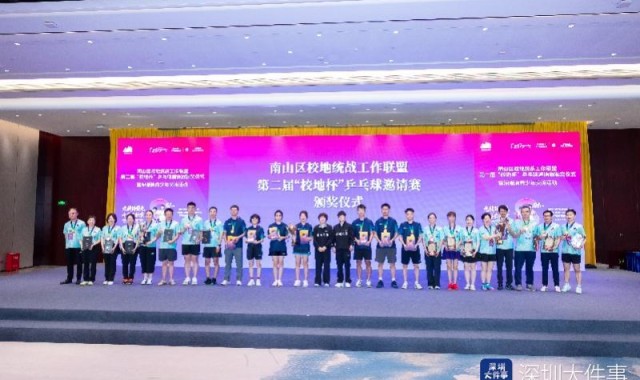 jjb-孙颖莎来深圳啦！助力推动深港澳青少年乒乓球交流